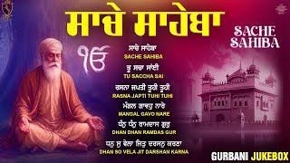 New Shabad Gurbani Kirtan 2025 Jukebox - New Gurbani Shabad - Nonstop Shabad Kirtan Nonstop Gurbani