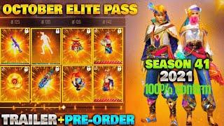 NEXT ELITE PASS IN FREE FIRE || NEW ELITE PASS ||SEASON 41 ELITE PASS ||FREE FIRE