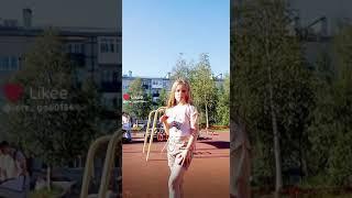 #Танцы  #Likee https://l.likee.video/v/76EvO