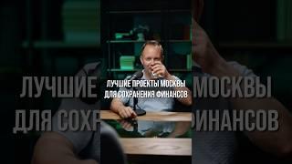 ТОП-5 ЖКПереходите по ссылке в описании видео, чтобы получить бесплатный подбор в Москве↗️