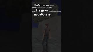 Пов. Читеры не дают поработать работягам на Arizona Rp #реки #samp #gta #аризонарп