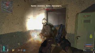 [PC] [23] S.T.A.L.K.E.R. - Тень Чернобыля: Найти документы в подземной лаборатории