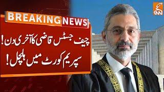 CJP Qazi Faez Isa Last Day | Breaking News from Supreme Court | GNN