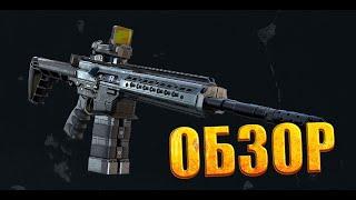 ОБЗОР GILBOA SNAKE DBR. Warface. Новый пистолет пулемет в игре.