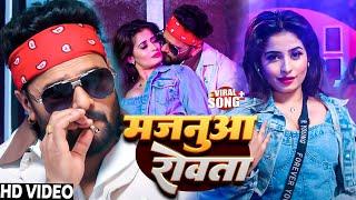 4K VIDEO | पायल | #Khesari Lal Yadav | Payal | Ft. Komal Singh | Shilpi Raj | New Bhojpuri song 2025