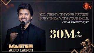 Thalapathy Vijay's speech | MASTER Audio Launch | Sun TV