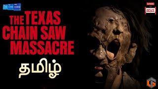 லெதர் பேஸ் The Texas Chain Saw Massacre Tamil Gaming - Lenovo Quest for Deals #GamingWithoutLimits