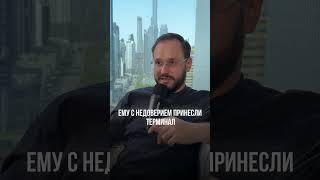 Заплатил за недвижимость по карте #инвестиционныйопыт #недвижимость #бизнес #инвестиции #стратегия