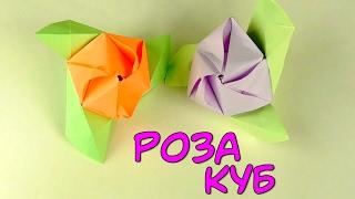 ACTION ORIGAMI | ROSE CUBE TRANSFORMER | PAPER CRAFT