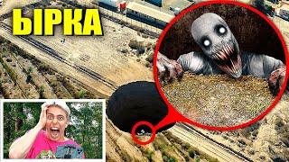 Episode 2 My drone FOUND the PLACE where YRKA lives!