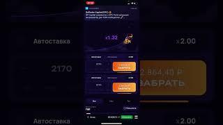 Как легко выиграть в lucky jet?! Самый простой способ подняться в лаки джет 1вин! Свежак 2024