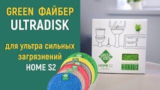 Файбер Диск «Инволвер» от Greenway