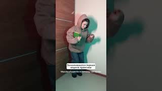 Чувство, которое знакомо каждому студенту 