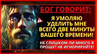 ️ БОГ ГОВОРИТ: СЕГОДНЯ ПРИШЛО ВРЕМЯ, ТЫ ДОЛЖЕН СДЕЛАТЬ ЭТОТ ТРУДНЫЙ ВЫБОР...