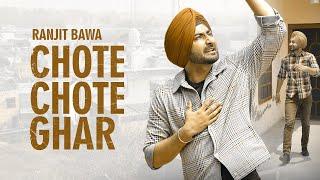 Chote Chote Ghar | Ranjit Bawa | Gur Sidhu | Official Video | New Punjabi Song