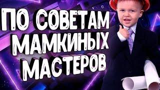 ЛУЧШИЙ ПК ЗА 40 000 РУБЛЕЙ ПО СОВЕТАМ МАМКИНЫХ СБОРЩИКОВ / Ryzen 5 1600 + GTX 1060 3GB