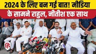 Rahul Gandhi, Mallikarjun Kharge, Nitish Kumar से जानें क्या हुई बात | Tejashwi Yadav | Mission 2024