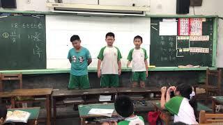 2019U4 Where’s the red apple?drama*03