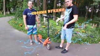 самокат из гироскутера своими руками обзор проекта