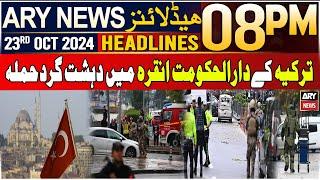 ARY News 8 PM Headlines | 23rd Oct 2024 | Sad News Came Out on Turkey