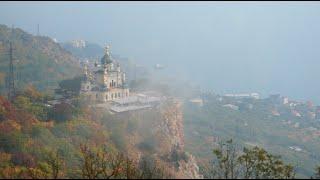 Последняя Осень в Севастополе