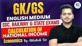 National Income Calculation | Income Method Explained | Economics by Abhishek Sir #economicsclass