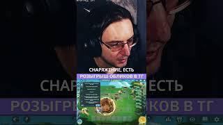 КАК ИГРАТЬ В МАГИЧЕСКИЕ ШАХМАТЫ, Ч 1 #MagicChessGoGo #MCGG #MCGGEECACreators