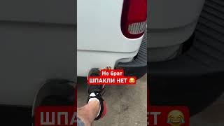 КАК ПРОВЕРИТЬ КУЗОВ АВТО ПЕРЕД ПОКУПКОЙ