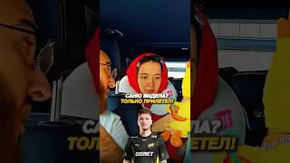 Twitch: ZLOYn | Gensyxa А КТО ТАКОЙ САНЯ? НЕ УЗНАЛА S1MPLE⁉️