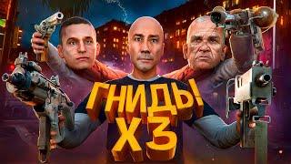 КРЫСЫ В ФОРМЕ - GTA 5 RP