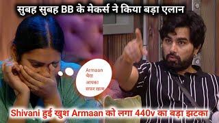 BB Big Announcement, Shivani Happy Armaan Shock In Bigg Boss Ott 3 Live