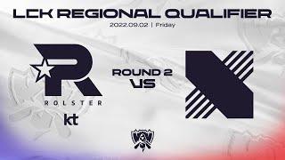 KT vs. DRX | Round2 Highlight 09.02 | 2022  LCK Regional Qualifier