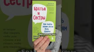 #дети #воспитание #семья #воспитаниедетей #детство #детскаяпсихология #коуч #психология