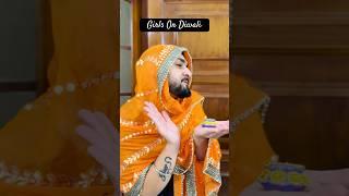 Girls On Diwali  | #diwali #funny #comedy |