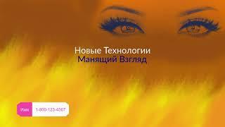 Video #1 Dengivdomonline Деньги в дом онлайн