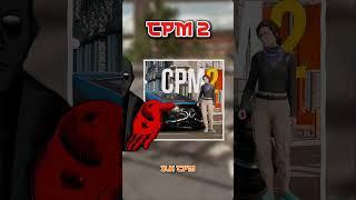 CPM1 or CPM2  #shorts #carparkingmultiplayer #carparkingmultiplayer2 #cpm #cpm2
