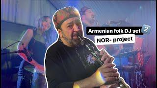 Norayr Barsegyan & NOR PROJECT - Ktrich Davo, Ghapama, Avlem Tapem (Armenian folk / House Mix)