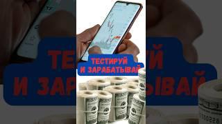 ТОРГОВЫЙ РОБОТ Форекс забирай и тестируй! #traderobot