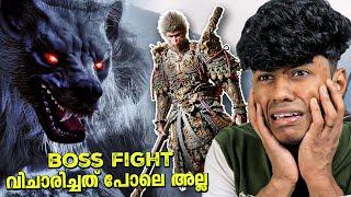 BLACK MYTH WUKONG - വിചാരിച്ചത് പോലെ അല്ല | Soloviner