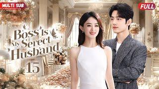 Boss Is My Secret Husband15 | #zhaolusi got pregnant with CEO#yangyang 's  kid from one-night stand