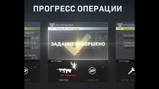 По рельсам | Темный протокол этап 1 | DMZ Season 2 | On rails | Black mous tier 1