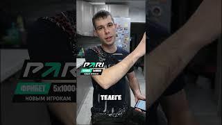 железобетон на аал