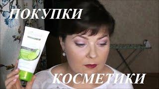 ПОКУПКИ: Bielenda, SKIN LITE, Ives Rocher, Divage, Catrice, Kiki, Maybelline