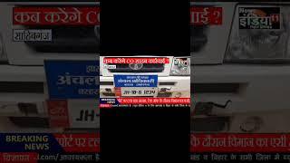 nalanda dastak world ka New video
