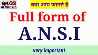 A.N.S.i का full form क्या है? Full form of ansi in computer language