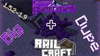 Draconic Evolution + RailCaft = Дюп огромных масштабов.