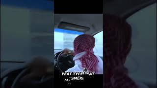 New Yeat Type Beat "Smëke"
