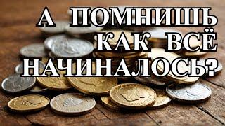 Интервью Школа Коллекционирование аукцион #ШКОБ