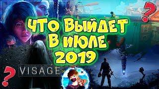  Календарь выхода игр на ПК [ИЮЛЬ 2019] Wolfenstein: Youngblood, Visage, Arma III: Contact