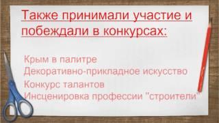 Учёба